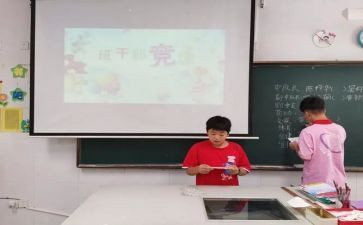 班长竞选演讲稿最新5篇