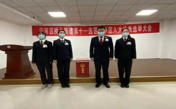 竞选院学生会演讲稿8篇
