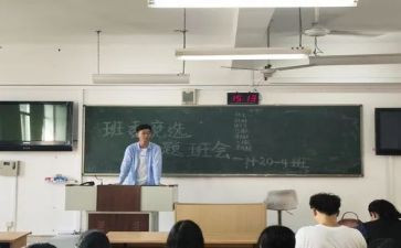 小学生优秀干部竞选演讲稿8篇