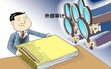 经责讲话稿参考5篇