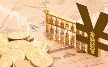 金融工作年度工作计划8篇
