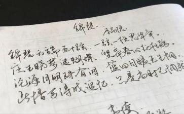 锦瑟教案教案6篇
