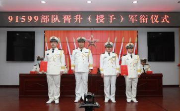 晋衔培训自我鉴定优秀6篇