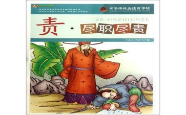 履职尽责总结报告7篇