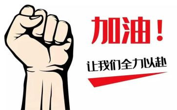 敬业尽责演讲稿6篇