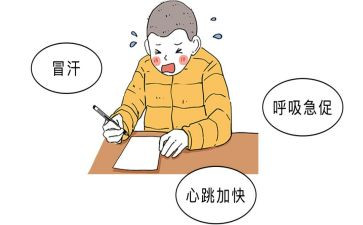 我紧张的作文精选7篇