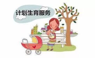 计生工作心得7篇