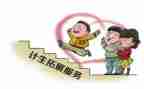 计生员的工作总结7篇
