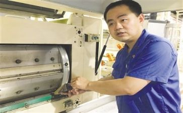 专业技术培训心得7篇