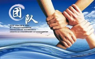 小学优秀班集体主要事迹5篇