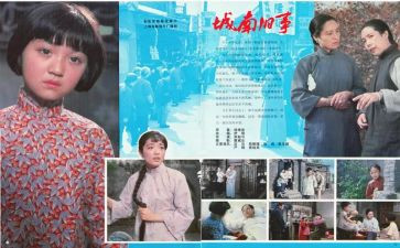 城南旧事读书心得推荐8篇