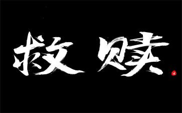 肖申克的救赎读后感1500字读后感7篇