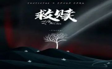 消申克的救赎观后感优秀6篇