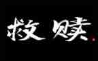 肖申克的救赎读后感1500字读后感7篇