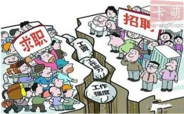 2023就业指导心得体会7篇