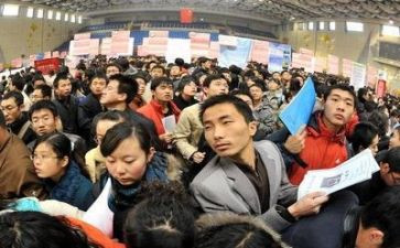 大学就业报告调查报告5篇
