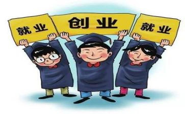 2023就业指导心得体会精选7篇