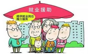 就业活动的总结7篇