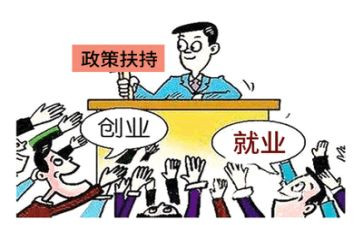 就业调研报告5篇