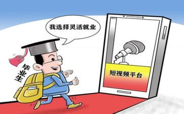 创就业心得体会参考6篇