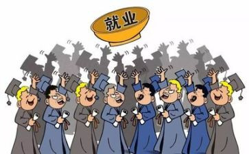 就业学生调查报告优秀6篇