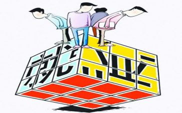 安全教育就业安全心得体会5篇