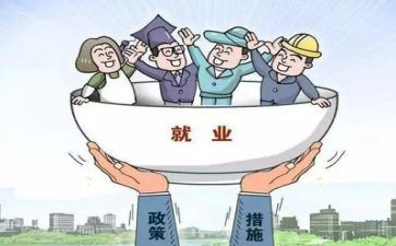 创就业心得体会精选7篇