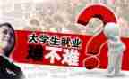 就业能力培训课心得体会7篇