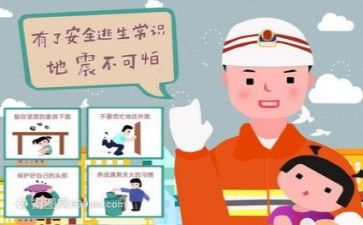 救灾股工作计划6篇