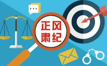 镇纪委2023工作计划5篇