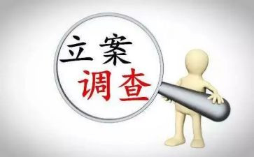 纪委工作计划2023优秀5篇
