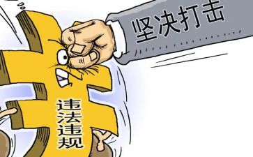 在公司纪委工作报告8篇