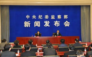 校纪委向党代会工作报告7篇