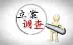 纪委工作计划2023优秀5篇