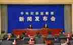 校纪委向党代会工作报告7篇