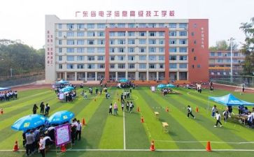 技校中专自我鉴定精选6篇