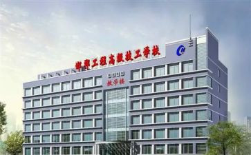 中专技校自我鉴定参考7篇