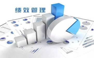 绩效管理工作年度总结8篇