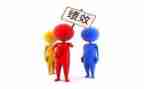 绩效方案模板5篇
