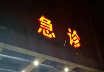 急诊护士工作计划2023模板6篇