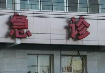 2024急诊护士个人总结优秀6篇