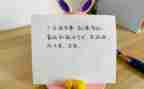 记住那一天优秀作文6篇