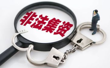 省非法集资宣传活动总结8篇