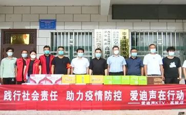 630捐赠讲话稿精选7篇