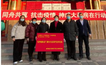 630捐赠讲话稿7篇