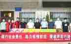 630捐赠讲话稿精选7篇