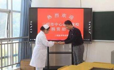 捐资人讲话稿7篇