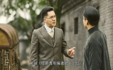 《觉醒年代》观后感通用5篇
