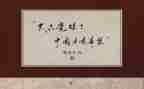 觉醒年代观后感推荐8篇