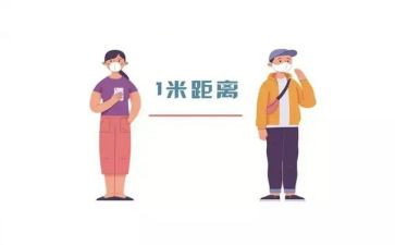 关于距离的作文7篇